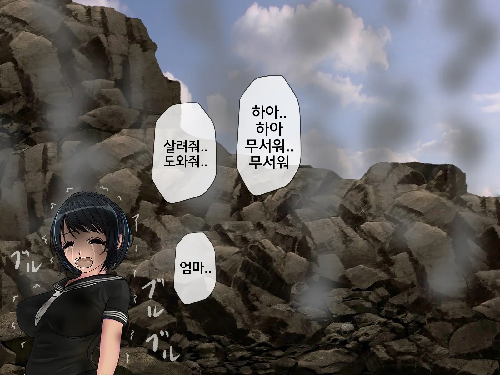 Sakusei Gakkyuu Saishuukai ~Seikaku Saiaku No Joshi Shika Inai Gakkou De Seiteki Ijime Seikatsu~ | 착정학급 최종화 ~성격 최악의 여자밖에 없는 학교에서 성적 왕따 생활~